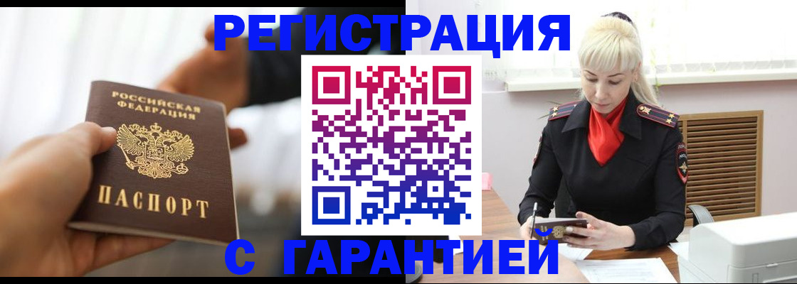 регистрация для школы в Вилюйске